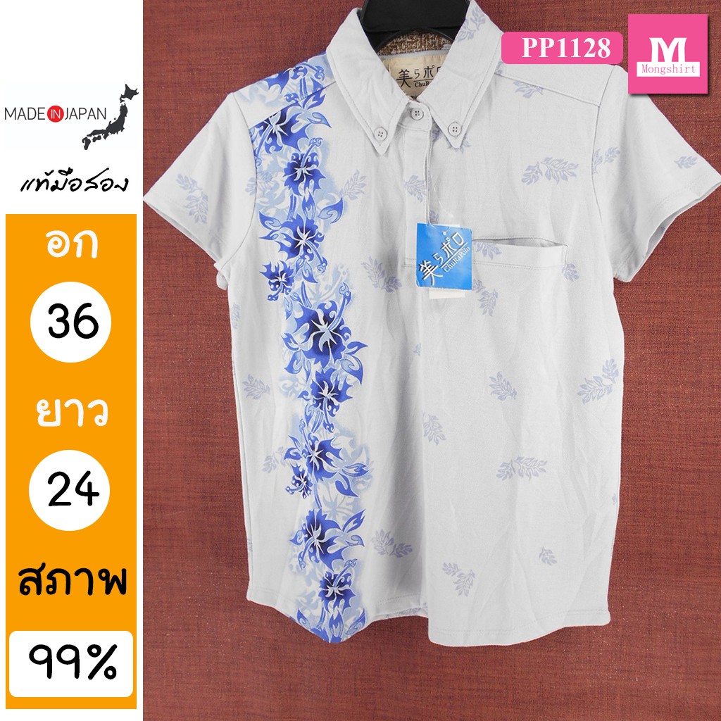 เสื้อโปโล JAPAN ?? PP1128 เสื้อมือสอง เสื้อยืดมือสอง เกรดเอ