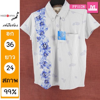 ?? เสื้อมือสอง จากญี่ปุ่น เสื้อยืดมือสอง PP1128 S730