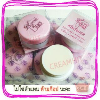 ครีมบิวตี้เฟซกันแดด SPF30 ตลับขาวฝาชมพู ของแท้ ราคาส่งถูก
Beauty face Sunscreen Cream