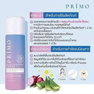 ทินนี่มูส (Tiny) 100ml.