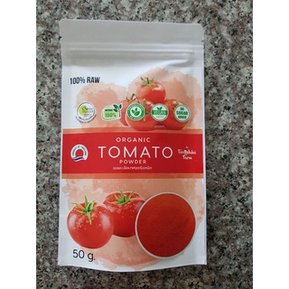 ผงมะเขือเทศออร์แกนิค Organic Tomato Powder