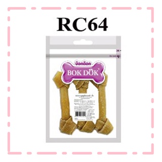 BOKDOK (RC64) กระดูกผูกสีธรรมชาติขัดฟันสำหรับสุนัข ขนาด 6-6.5 นิ้ว