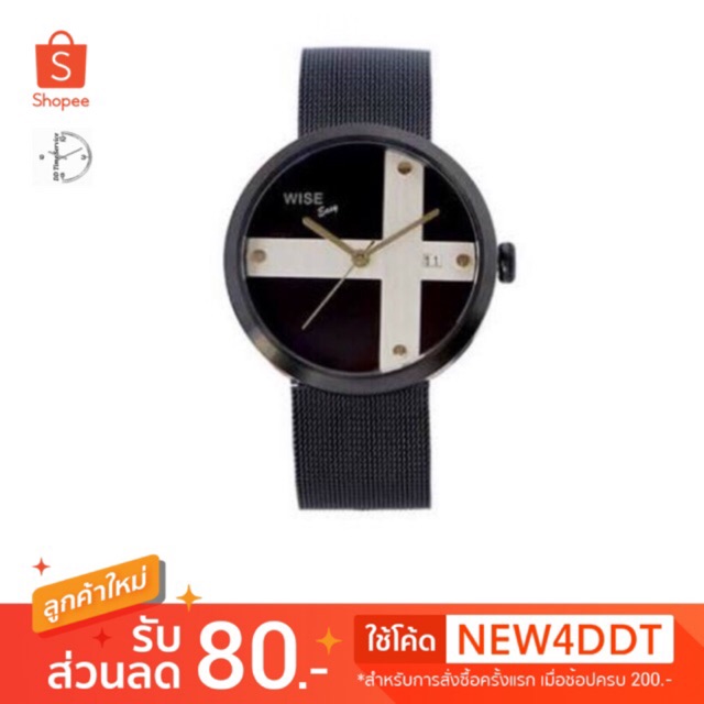 DD Time Service ฟิล์มกันรอยนาฬิกา WISE