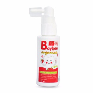 Baybee เบย์บี สเปรย์ป้องกันฟันผุ รสสตอเบอร์รี่ 50ml.