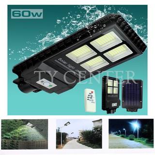 Solar ไฟโซล่าร์เซลล์ 60W โคมไฟถนนโซล่าเซลล์ JD-9960 แสงสีขาว + พร้อมขายึด / 0817