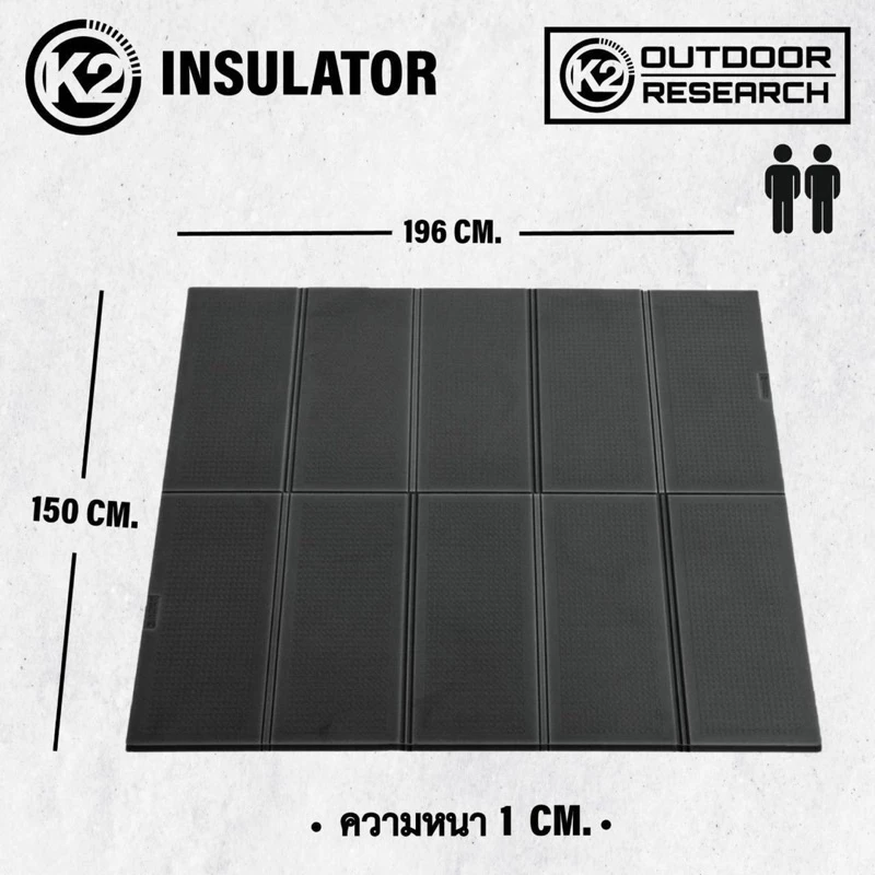 K2 INSULATOR แผ่นรองนอน แผ่นโฟมรองนอน thumbnail 4