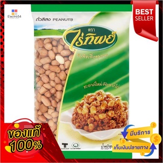 ไร่ทิพย์ ถั่วลิสง 500ก.RAITIP PEANUT 500G.