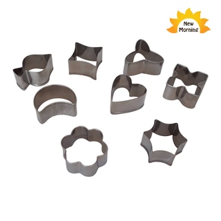 New Morning Stainless Steel Cookie Cutter SET of 8 pieces ที่ตัดคุกกี้สเตนเลส 8 ชิ้นคละแบบ