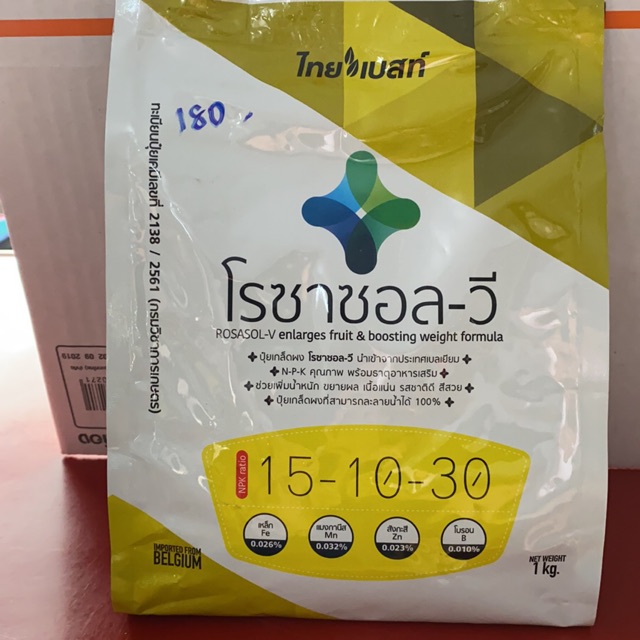 ปุ๋ยเกล็ด15-10-30 พร้อมธาตุอาหารเสริม นำเข้าจากประเทศเบลเยียม ขนาด1กก