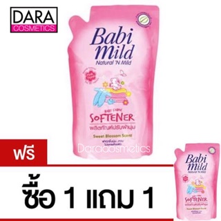 ✔ถูกกว่าห้าง✔ BabiMild  เบบี้มายด์ เนเชอรัลมายด์ ปรับผ้านุ่มเด็ก 1 แถม1 กลิ่น พิ้งค์ฟลอรัล 600 มล.