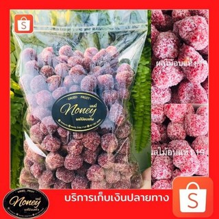 กระเจี๊ยบแก้ว 200 กรัม 500 กรัม 1 กิโลกรัม ผลไม้อบแห้ง