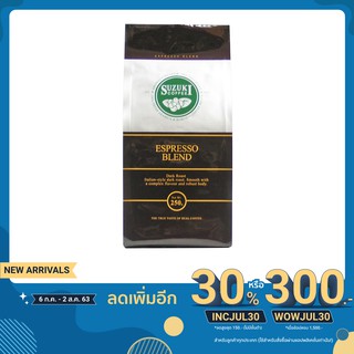 ซูซูกิ (Suzuki Coffee) กาแฟคั่วบดเอสเพรสโซ่ 250 กรัม