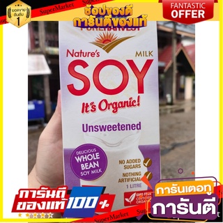 🍣 สินค้านำเข้า Organic Soy Milk Pureharvest Unsweetened  Low Fat พร่องมันเนยยูเอชที  ลิฟวิ่ง แพลนเเนต 1 L ไขมันต่ำ 🚚 ✅