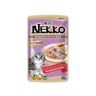 Nekko Pouch เน็กโกะ อาหารเปียกแมว แบบซอง รสทูน่าหน้าปลาทรายแดงในน้ำเกรวี่ ขนาด 70 กรัม (12 ซอง)