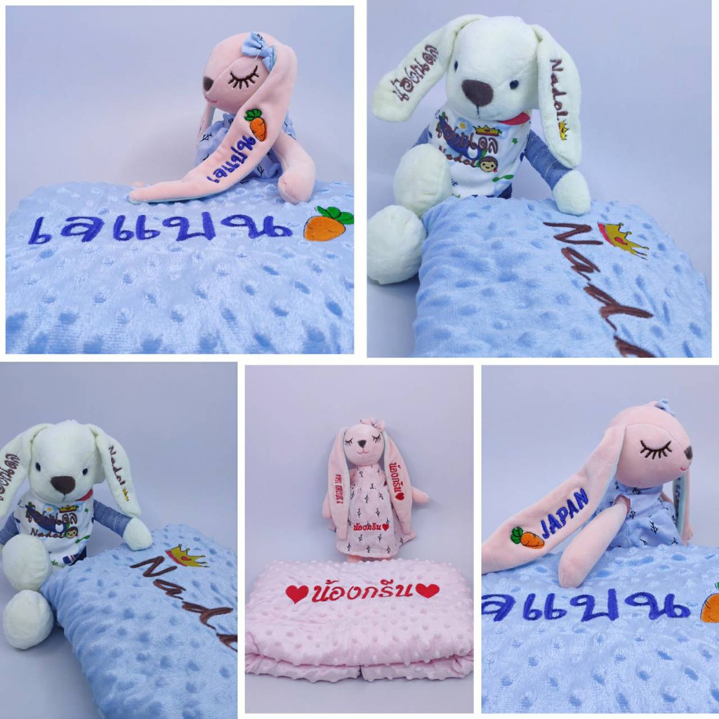 สินค้าพร้อมส่ง ไวมาก ผ้าห่มปักชื่อ ผ้านุ่มมาก ราคาพร้อมปักชื่อ - รูปที่ 3