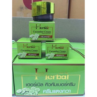 ❇️ครีมเฮอเบิ้ล ❇️ Herbal สูตร แตงกวา  5g