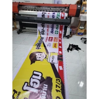 (มีแบบสำเร็จและแบบสั่งผลิต) ป้ายไวนิลขนส่ง ป้ายขนส่ง ป้ายไปรษณีย์ ป้ายขายกล่อง ป้ายรับส่งพัสดุ