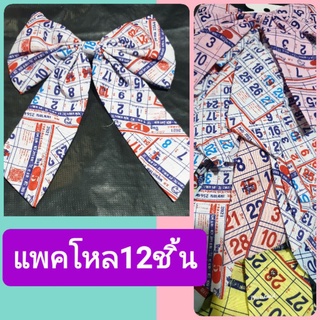12ชิ้นกิ๊บติดผมหางรูปโบว์หางลายปฏิทินรหัสH