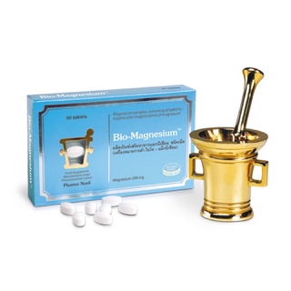 บำรุง เสริมสร้างภูมิคุ้มกัน Bio Magnesium Pharmanord 60’s แมกนีเซียมชนิดเม็ด ลิขสิทธิ์จากเดนมาร์ก