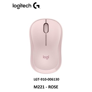 รบกวนสอบถามก่อนสั่งซื้อ‼️ Logitech M221 Silent Wireless Mouse (Rose) เม้าส์เสียงคลิกเบา ของแท้ ประกันศูนย์ 3ปี