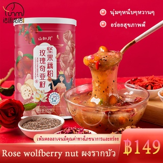 Fasimiyu 500g/กระป๋อง กุหลาบผงรากบัว กุหลาบ wolfberry อ่อนนุช รากบัวผงซุป ขี้เกียจลดน้ำหนักอาหารเช้าทดแทน