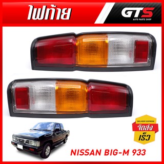 ไฟท้าย พร้อมหลอดไฟ ข้างซ้าย+ขวา 2 ชิ้น สีแดง+ส้ม+ใส สำหรับ Nissan BigM 993 ปี 1995-1998