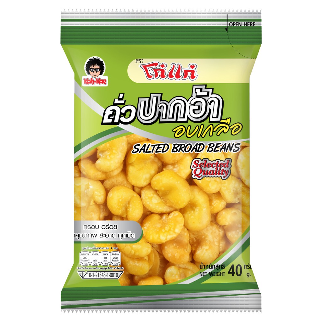 โก๋แก่ปากอ้าอบเกลือ10บ. 40g 1เเพ็ค(6 ซอง) 60บาท