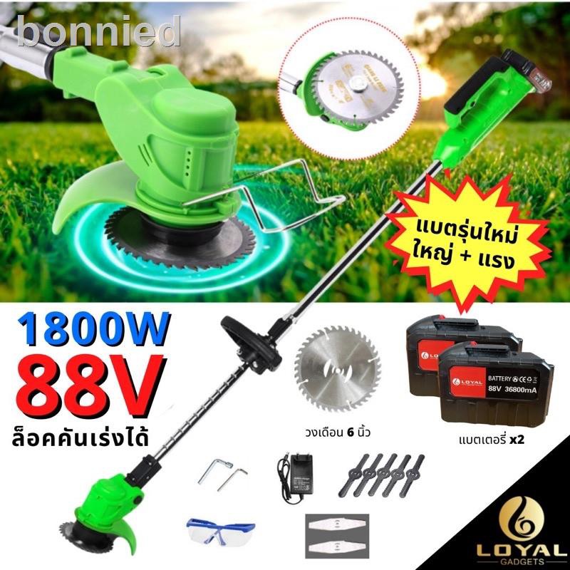 ♗💥ล็อคคันเร่งได้ทั้งร้าน💥เครื่องตัดหญ้าไฟฟ้าไร้สาย 12v 25V 42V 88V เครื่องตัดหญ้าไฟฟ้า ปลอดภัยราคาต่