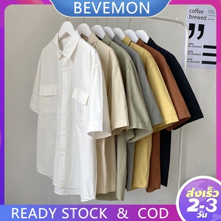 🔥 เสื้อเชิ้ตเกาหลี แขนสั้น สีพื้น มีไซซ์ M L XL XXL  ，6 สีให้เลือก（G0488）