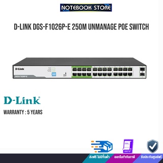 D-LINK DGS-F1026P-E 250M Unmanage PoE Switch /ประกัน5y/BY NOTEBOOK STORE