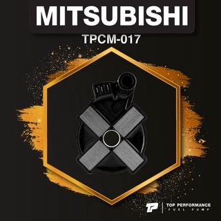 (ประกัน 3 เดือน) คอยล์จุดระเบิด MITSUBISHI E-CAR 1.5 / 4G15 ตรงรุ่น - TPCM-017 - MADE IN JAPAN - คอยล์ไฟ คอยล์จานจ่าย...