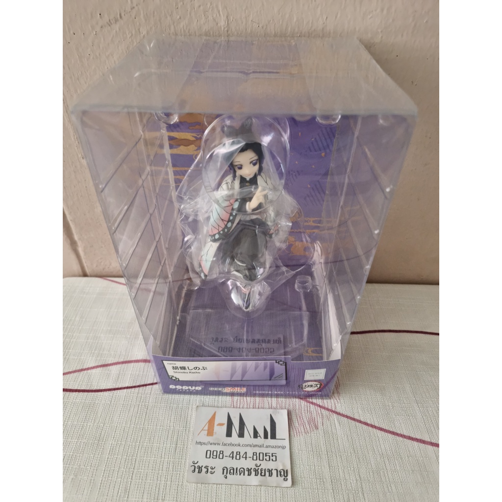 Good Smile Company - POP UP PARADE - Shinobu Kocho - Demon Slayer: Kimetsu no Yaiba