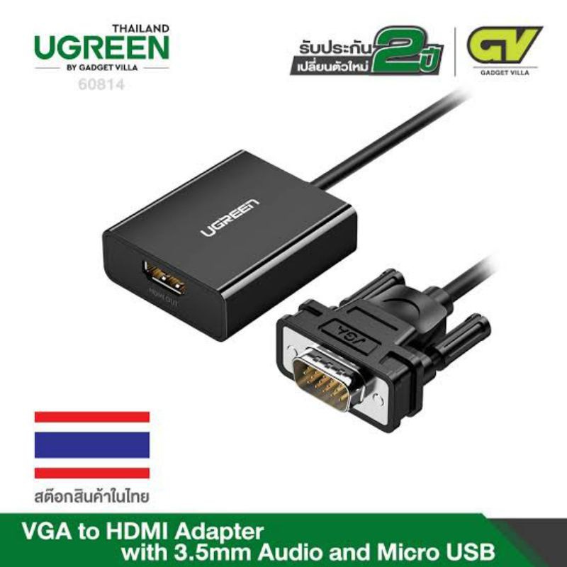 ลดราคา UGREEN VGA to HDMI 60814 #ค้นหาเพิ่มเติม สาย HDMI hdmi switch hard disk usb Mini display