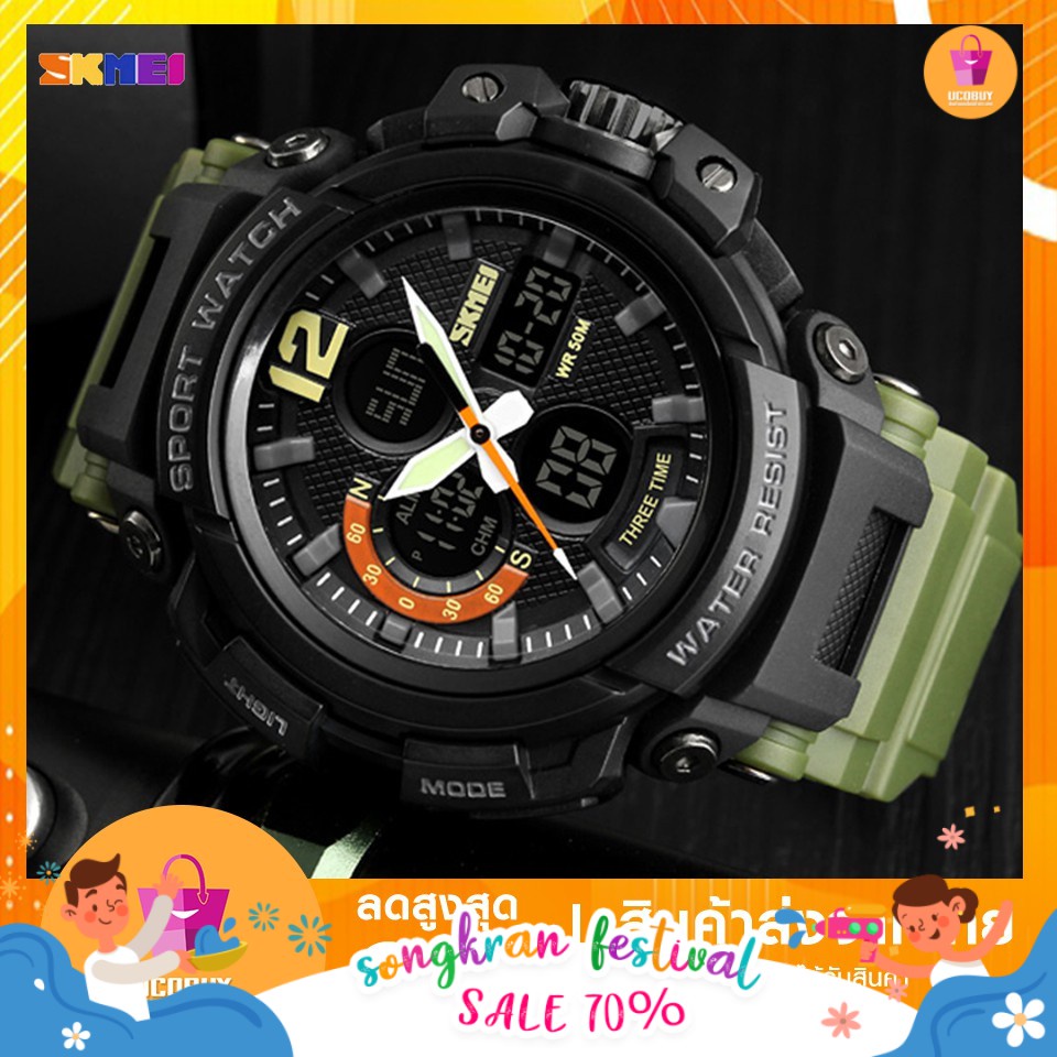 GRAND EAGLE Casio SKMEI 1343 นาฬิกาข้อมือ นาฬิกาสปอร์ต นาฬิกากีฬา ระบบดิจิตอล กันน้ำ ของแท้ 100%