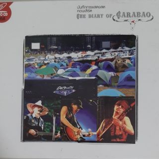 วีซีดีบันทึกการแสดงสด The Diary of CARABAO(ซีล)