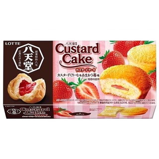 Lotte Custard Cake Amaou ล๊อตเต้ เค้กคัสตาร์ดไส้ครีมและรสสตรอเบอร์รี่อามาโอ คัสตาร์ดเค้ก จากญี่ปุ่น