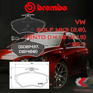 ผ้าเบรคหน้า BREMBO VW Golf MK3 (2.0), Vento (1.4 1.6 1.8 1.9) ปี 95-&gt; (P85032B)