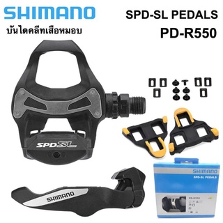 บันไดเสือหมอบ Shimano PD-RS500 สีดำ