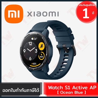 Xiaomi Watch S1 Active AP [ Ocean Blue ] สมาร์ทวอทช์ หน้าจอ AMOLED 1.43 นิ้ว สีน้ำเงิน ของแท้ ประกันศูนย์ไทย 1ปี