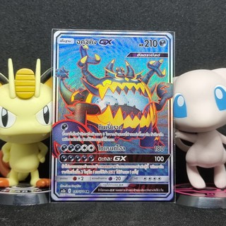 [Pokemon] อคูจิคิง GX ระดับ SR [AS2a] 183/171 ชุด เปิดตำนาน เซทเอ การ์ดโปเกม่อน ภาษาไทย ของแท้