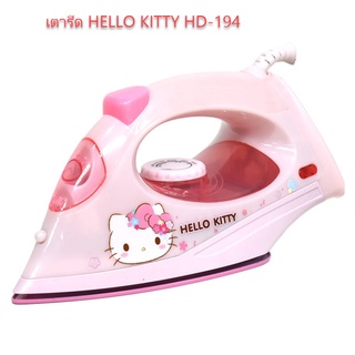 Hello Kitty เตารีดไฟฟ้า ลาย คิตตี้ HD-194 เตารีด