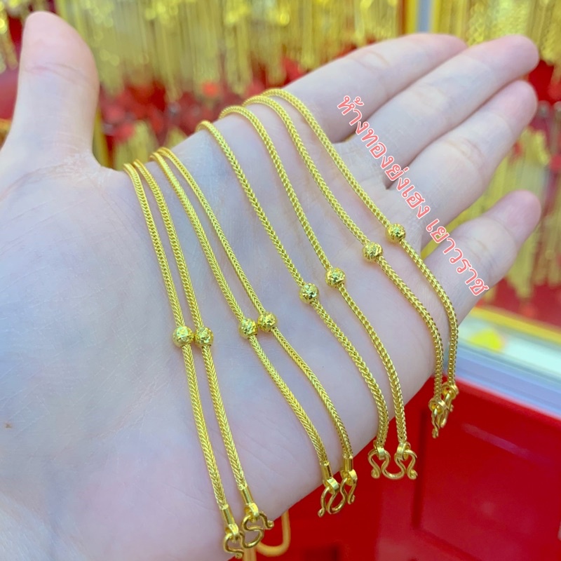 สร้อยคอทอง1สลึง Yonghenggoldลายเบนซ์คั่นกลมทองคำแท้96.5% สินค้ามีใบรับประกัน
