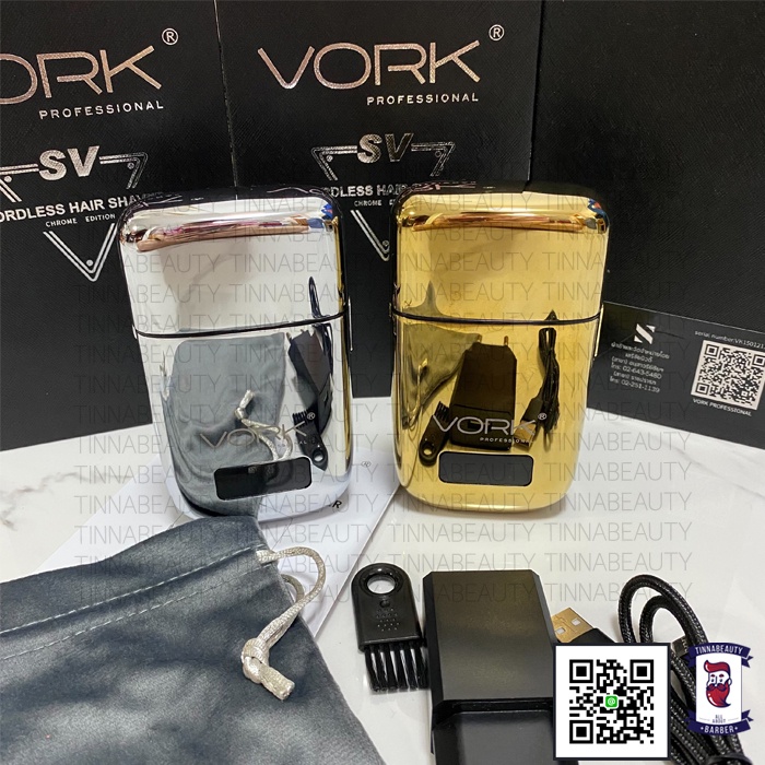 เครื่องโกนหนวดไร้สาย VORK SHAVER ประกันศูนย์ไทย รุ่นSV-1S, SV-1G, SV-1B