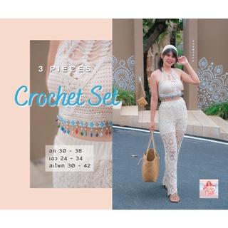 Crochet set ❤ งาน 3 ชิ้น งานถักโครเชต์  🧶ทอมือทุกชิ้น มีฟองน้ำ