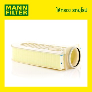 ไส้กรองอากาศ MANN Filter - BENZ  W204,W212,W166(ML),W221,W222,R172