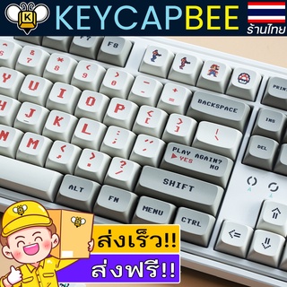 Retro 8bit Game Keycap Set / คีย์แคป / 123 PBT Profile XDA / 🇹🇭 ร้านไทย พร้อมส่ง 🔥ส่งฟรี!