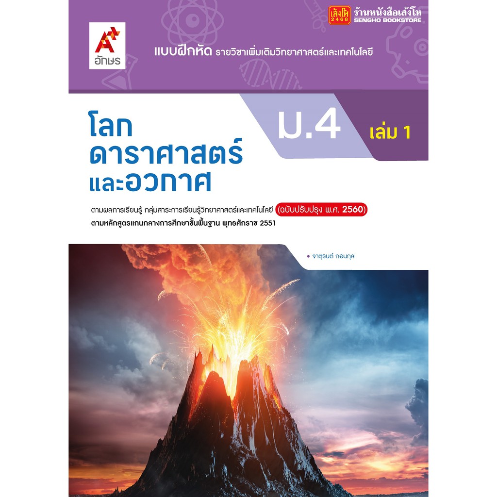 My Image 28