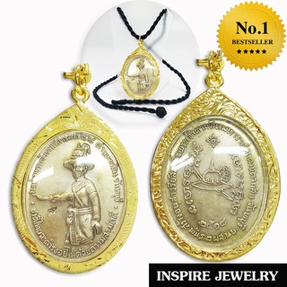 Inspire Jewelry จี้สมเด็จพระเจ้าตากสินมหาราช