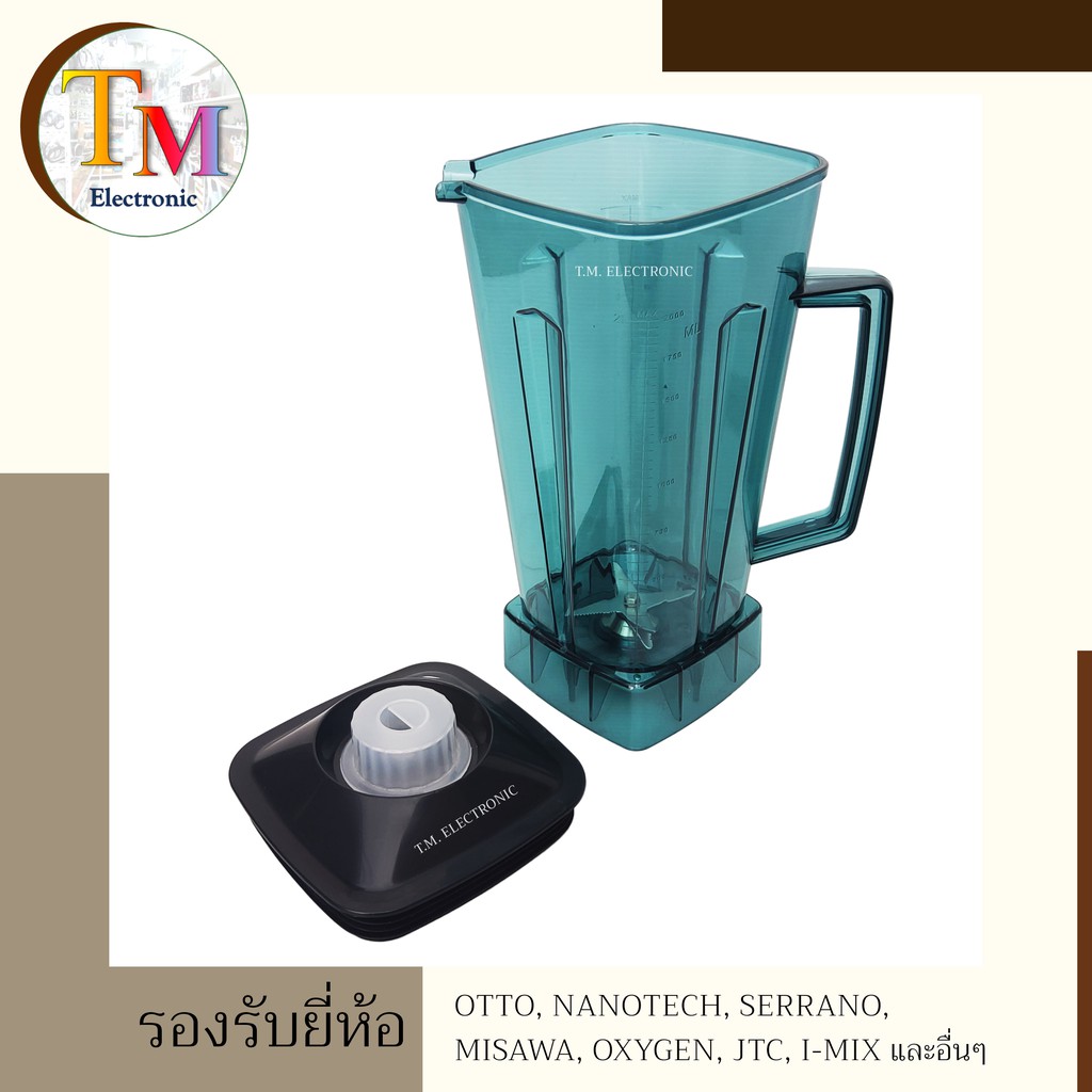 โถปั่น โถเครื่องปั่น พร้อมชุดมีด 6 ใบมีด OTTO Nanotech Serrano JTC Misawa Oxygen และอื่นๆ อะไหล่เครื