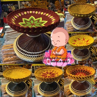 ขาบาตรไม้ไผ่ถักหวาย2ชั้น